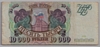 [Russia 10,000 Rubles]