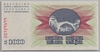 [Bosnia And Herzegovina 1,000 Dinara Pick:P-15]