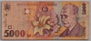 [Romania 5,000 Lei]