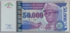 [Zaire 50,000 Nouveaux Zaires]