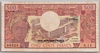 [Cameroon 500 Francs]