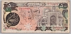 [Iran 500 Rials]