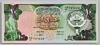 [Kuwait 10 Dinars]