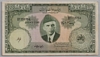 [Pakistan 100 Rupees]