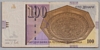 [Macedonia 100 Denari]