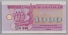 [Ukraine 1,000 Karbovantsiv]