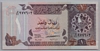 [Qatar 1 Riyal]