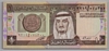 [Saudi Arabia 1 Riyal]
