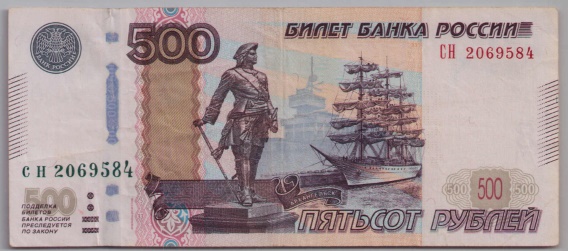 [Resmi Tam Görüntüle]