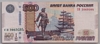 [Russia 500 Rubles]