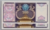 [Uzbekistan 100 Sum]