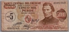 [Uruguay 5 Nuevos Pesos]