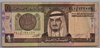 [Saudi Arabia 1 Riyal]