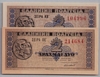 [Greece 2 Drachmai]