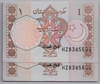 [Pakistan 1 Rupee]