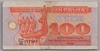 [Ukraine 100 Karbovantsiv]