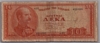 [Greece 10 Drachmai]