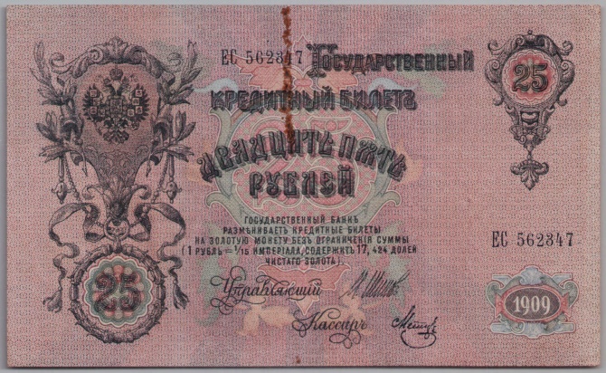 [Resmi Tam Görüntüle]