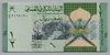 [Oman 1/2 Rial]