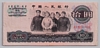 [China 10 Yuan]