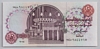 [Egypt 10 Pounds]