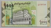 [Yemen Arab Republic 1,000 Rials]