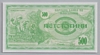 [Macedonia 500 Denar]