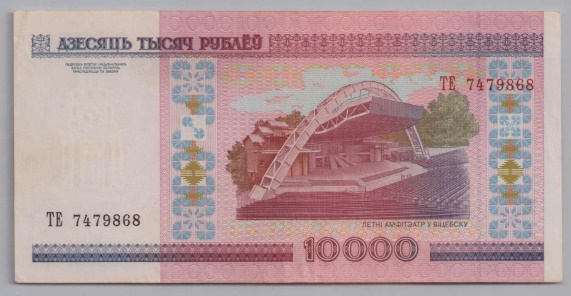 [Resmi Tam Görüntüle]