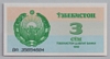 [Uzbekistan 3 Sum]