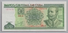 [Cuba 5 Pesos]