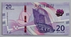 [Macau 20 Patacas]