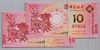 [Macau 10 Patacas]