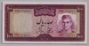 [Iran 100 Rials]