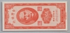 [Taiwan 50 Cents]