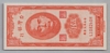 [Taiwan 50 Cents]