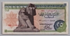 [Egypt 25 Piastres]
