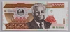 [Laos 20,000 Kip]