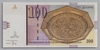 [Macedonia 100 Denari]