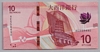 [Macau 10 Patacas]