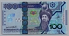 [Turkmenistan 100 Manat]