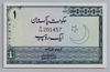 [Pakistan 1 Rupee]