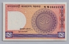 [Bangladesh 1 Taka]