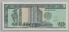 [Guatemala 1 Quetzal Pick:P-73b]