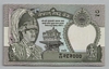 [Nepal 2 Rupees]