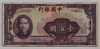 [China 100 Yuan]