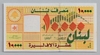[Lebanon 10,000 Livres]