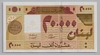 [Lebanon 20,000 Livres]
