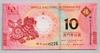 [Macau 10 Patacas]