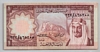 [Saudi Arabia 1 Riyal]