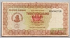 [Zimbabwe 20,000 Dollars]